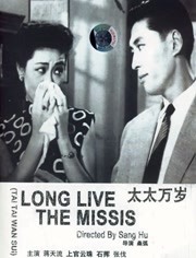 双人间骚动